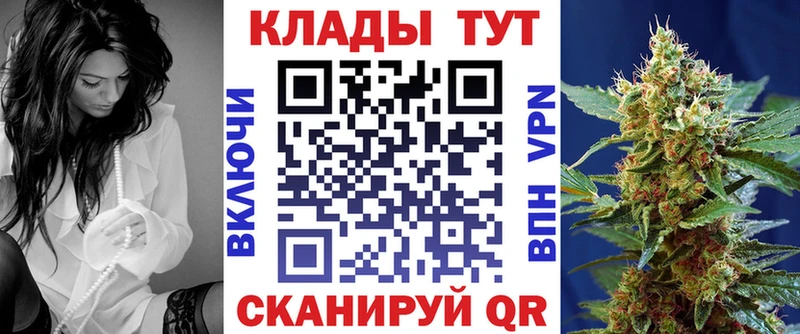 Наркотические вещества Звенигород mega вход Мефедрон БУТИРАТ Амфетамин ГАШ COCAIN Каннабис