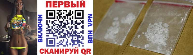 АМФЕТАМИН VHQ  где можно купить   Звенигород 