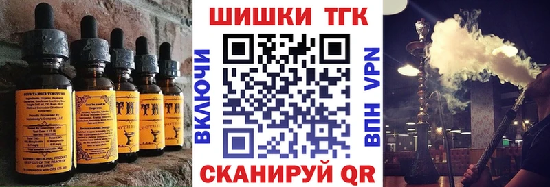 дарнет шоп Звенигород площадка Telegram Cannafood марихуана