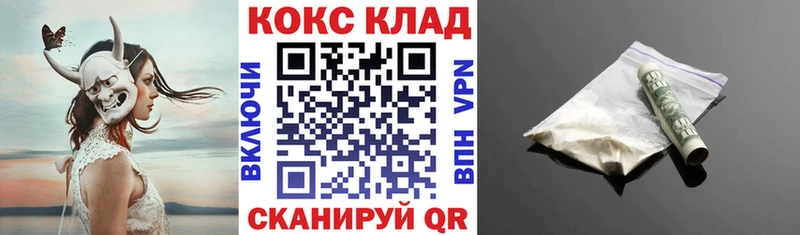 Кокаин FishScale Звенигород