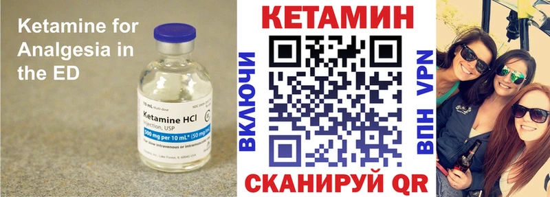 OMG онион Звенигород КЕТАМИН ketamine