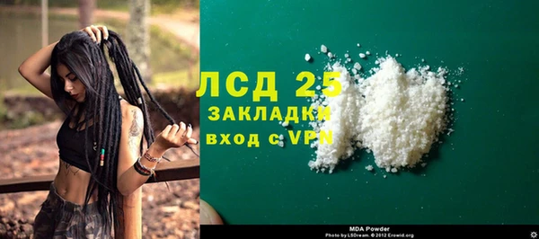 бутик Гусиноозёрск