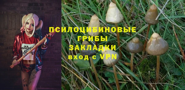 бутик Гусиноозёрск
