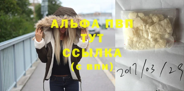 МДМА Гусь-Хрустальный