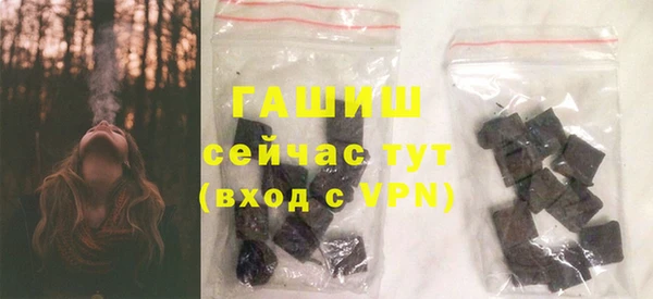 метадон Горняк