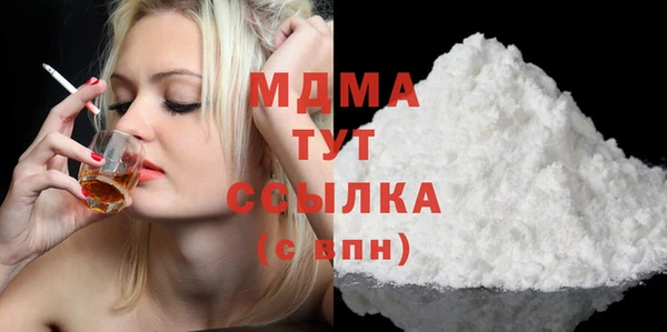 мефедрон мука Гусев