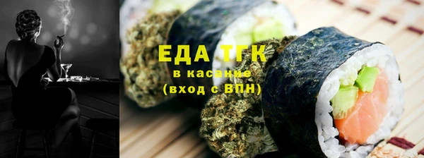 МДМА Гусь-Хрустальный