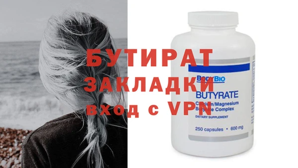 мефедрон мука Гусев
