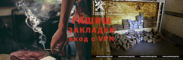 метадон Горняк