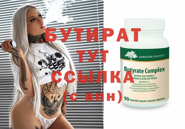 МДМА Гусь-Хрустальный