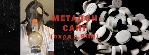 метадон Горняк