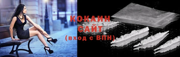 бутик Гусиноозёрск