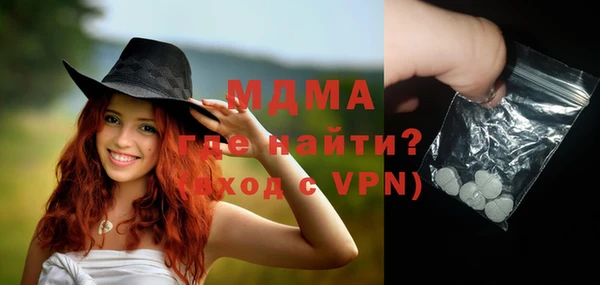 бутик Гусиноозёрск