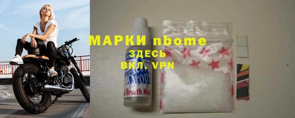 МДМА Гусь-Хрустальный