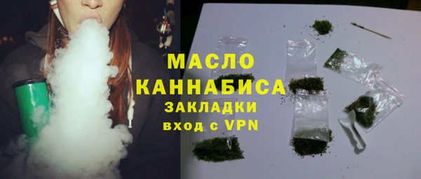 мефедрон мука Гусев