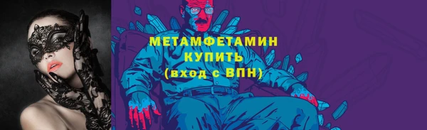 мефедрон мука Гусев