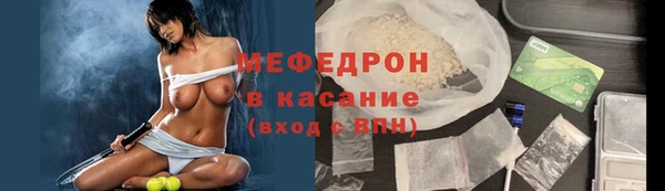 метадон Горняк