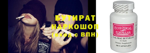 мефедрон мука Гусев