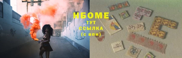 МДМА Гусь-Хрустальный
