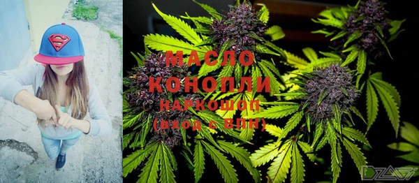 бутик Гусиноозёрск