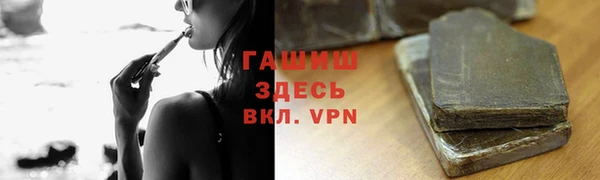 бутик Гусиноозёрск