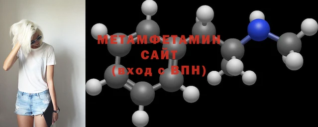 бутик Гусиноозёрск