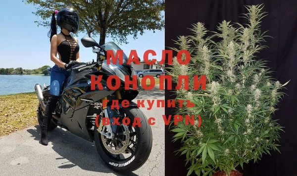 МДМА Гусь-Хрустальный
