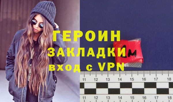 МДМА Гусь-Хрустальный