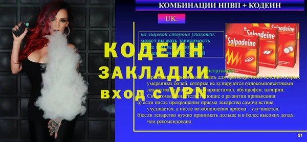 мефедрон мука Гусев