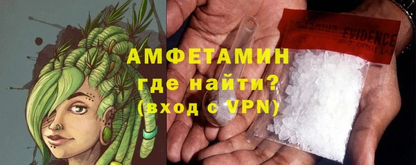 бутик Гусиноозёрск