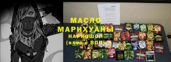 МДМА Гусь-Хрустальный