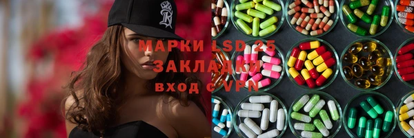 метадон Горняк