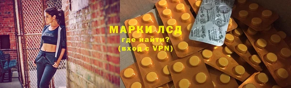 бутик Гусиноозёрск