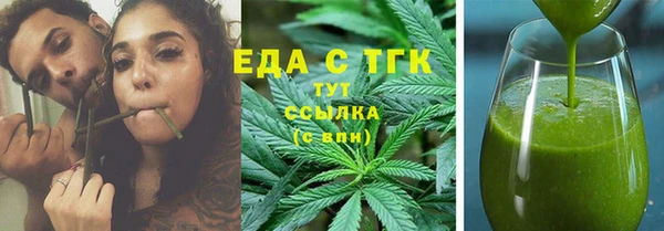 бутик Гусиноозёрск