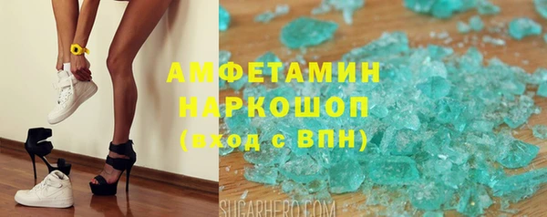 мефедрон мука Гусев