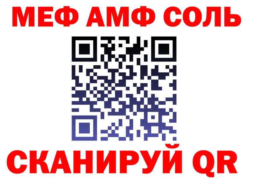 МЕТАДОН кристалл зеркало shop MEGA Звенигород