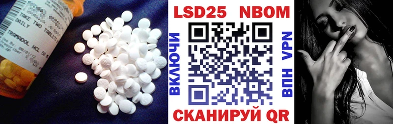 LSD-25 экстази кислота  где продают наркотики  omg маркетплейс  Звенигород 