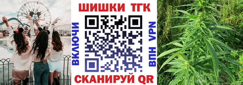 Марихуана семена  Звенигород 